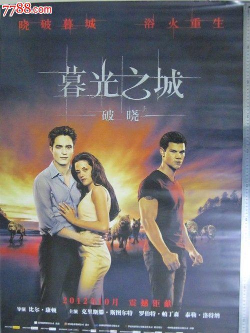 买假日本京都創成大學毕业证